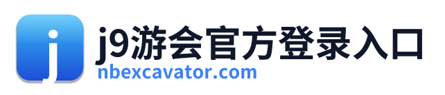 j9游会官方登录入口 Logo